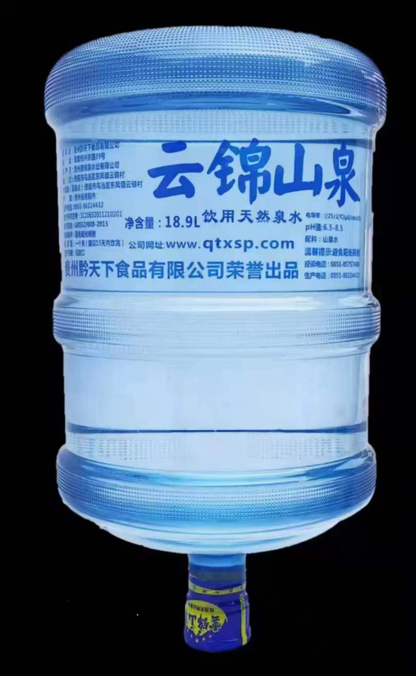 云锦山泉（2小时内送达）